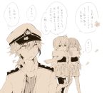  1boy 2girls ^_^ admiral_(kantai_collection) akagi_(kantai_collection) closed_eyes closed_mouth comic hat japanese_clothes kaga_(kantai_collection) kantai_collection military military_uniform multiple_girls muneate nanashi_(nns302655) open_mouth peaked_cap pleated_skirt scarf shared_scarf skirt smile thigh-highs translation_request uniform 