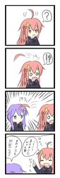  !? 2girls 4koma =_= ? ahoge ahoge_removed black_ribbon black_serafuku comic commentary_request crescent crescent_hair_ornament hair_ornament hair_ribbon highres kantai_collection long_hair multiple_girls neckerchief o_o open_mouth pink_hair purple_hair red_eyes ribbon school_uniform serafuku spoken_question_mark translation_request uzuki_(kantai_collection) yayoi_(kantai_collection) 