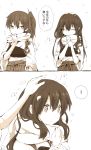  ! 2koma akagi_(kantai_collection) closed_eyes comic commentary_request japanese_clothes kaga_(kantai_collection) kantai_collection long_hair muneate nanashi_(nns302655) pleated_skirt ponytail scarf scarf_over_mouth side_ponytail skirt spoken_exclamation_mark translation_request 