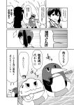  akagi_(kantai_collection) comic failure_penguin kaga_(kantai_collection) kantai_collection miss_cloud monochrome tamago_(yotsumi_works) translation_request 