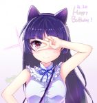  1girl animal_ears bare_shoulders black_hair blush cat_ears gokou_ruri happy_birthday long_hair looking_at_viewer mole ore_no_imouto_ga_konna_ni_kawaii_wake_ga_nai red_eyes solo v yuyan 