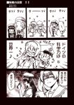  &gt;_&lt; :d ahoge anchor_symbol closed_eyes comic commentary dancing fairy_(kantai_collection) glasses kantai_collection kneehighs kouji_(campus_life) long_sleeves monochrome neckerchief open_mouth pleated_skirt school_uniform serafuku short_sleeves skirt smile translation_request |_| 