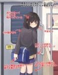  &gt;:| 1girl bag bangs black_hair blazer covering covering_ass looking_at_viewer looking_back mikkii original school_bag school_uniform short_hair skirt solo standing train train_interior translation_request violet_eyes wavy_mouth 