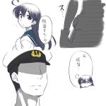  admiral_(kantai_collection) ahoge comic hat kantai_collection r44 shaded_face translation_request ushio_(kantai_collection) 