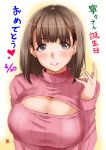  1girl anegasaki_nene aoi_manabu blush breasts brown_eyes brown_hair cleavage cleavage_cutout jewelry large_breasts looking_at_viewer love_plus open-chest_sweater ribbed_sweater ring short_hair simple_background smile solo sweater translation_request turtleneck turtleneck_sweater upper_body wedding_band 