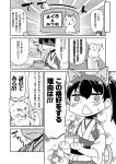  batsubyou comic kaga_(kantai_collection) kantai_collection monochrome tamago_(yotsumi_works) translation_request 