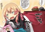  2girls anchor_hair_ornament blonde_hair brown_hair commentary_request green_eyes hair_ornament hat hat_removed headwear_removed japanese_clothes kaga_(kantai_collection) kantai_collection kotatsu long_sleeves military military_uniform multiple_girls muneate open_mouth prinz_eugen_(kantai_collection) short_hair side_ponytail table translation_request twintails umino_mokuzu_(shizumisou) under_kotatsu under_table uniform |_| 