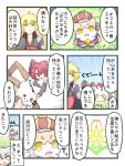  absurdres animal_ears blonde_hair breasts cat cat_ears cat_tail cleavage comic detached_sleeves green_eyes highres nekomata nightmare_cat pixiv_fantasia pixiv_fantasia_t redhead short_hair silver_hair tail translation_request 