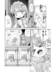  &gt;_&lt; 2girls :d alternate_costume comic enmaided fang futatsuki_hisame heart heart_in_mouth highres kochiya_sanae maid maid_headdress monochrome multiple_girls open_mouth orz revision smile star tatara_kogasa touhou translated umbrella xd 