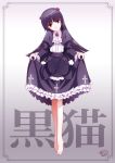  1girl barefoot black_hair dress dress_lift gokou_ruri gothic_lolita lolita_fashion long_hair ore_no_imouto_ga_konna_ni_kawaii_wake_ga_nai red_eyes shizuki_michiru 