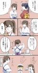  akagi_(kantai_collection) brown_hair comic cooking houshou_(kantai_collection) ishii_hisao japanese_clothes kaga_(kantai_collection) kantai_collection long_hair multiple_girls ponytail shopping short_hair shota_admiral_(kantai_collection) side_ponytail translation_request 