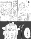  admiral_(kantai_collection) comic cup hairband haruna_(kantai_collection) houshou_(kantai_collection) ishii_hisao japanese_clothes kantai_collection kongou_(kantai_collection) long_hair monochrome ponytail teacup translation_request 