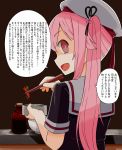  1girl beret bowl chopsticks empty_eyes harusame_(kantai_collection) hat highres kantai_collection looking_back pink_hair side_ponytail soy_sauce yandere 