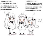  3girls :&gt; ahoge holding_hands horn horns kantai_collection looking_at_viewer mittens monster multiple_girls northern_ocean_hime open_mouth original pale_skin ponytail red_eyes roshiakouji-chan shinkaisei-kan side_ponytail translated white_hair 