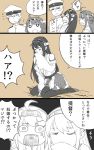  admiral_(kantai_collection) comic covering_mouth detached_sleeves hairband haruna_(kantai_collection) headgear ishii_hisao japanese_clothes kantai_collection kongou_(kantai_collection) long_hair multiple_girls nontraditional_miko thigh-highs translation_request 