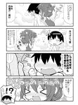  !? &gt;_&lt; 0_0 1boy 1girl 4koma ^_^ admiral_(kantai_collection) alternate_costume bare_shoulders closed_eyes comic flying_sweatdrops folded_ponytail gerotan inazuma_(kantai_collection) kantai_collection long_hair monochrome open_mouth ponytail short_hair translation_request wavy_mouth 