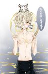  1boy animal_on_head blonde_hair blush gokotai gokotai&#039;s_tigers hair_over_one_eye highres kingchenxi male_focus shirtless tiger touken_ranbu translation_request white_tiger yellow_eyes 