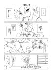  4koma 5girls assisted_exposure blush chibi comic commentary_request flying_sweatdrops full-face_blush hair_flaps hair_ornament hair_ribbon hairclip harusame_(kantai_collection) kantai_collection monochrome multiple_girls murasame_(kantai_collection) neckerchief nonsugar panties pleated_skirt remodel_(kantai_collection) ribbon school_uniform serafuku shiranui_(kantai_collection) shiratsuyu_(kantai_collection) short_hair skirt translation_request underwear yuudachi_(kantai_collection) 