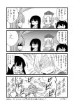  :d black_hair comic commentary_request hair_over_one_eye houraisan_kaguya inaba_tewi jagabutter monochrome open_mouth reisen_udongein_inaba shaded_face smile touhou translation_request yagokoro_eirin 