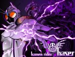  1boy antennae armor belt character_name compound_eyes electricity highres kamen_rider kamen_rider_chaser kamen_rider_drive_(series) kameren male mashin_chaser mask multiple_persona orange_eyes outstretched_hand projected_inset proto_drive purple purple_background shoulder_pads skull solo spoilers 