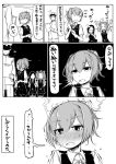  admiral_(kantai_collection) blush comic kagerou_(kantai_collection) kantai_collection kuroshio_(kantai_collection) onio shiranui_(kantai_collection) tagme translation_request 