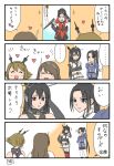  artist ashigara_(kantai_collection) bare_shoulders black_hair brown_hair comic elbow_gloves gloves hair_ornament hairband headgear highres kantai_collection long_hair multiple_girls mutsu_(kantai_collection) nagato_(kantai_collection) ponytail red_eyes sendai_(kantai_collection) short_hair side_ponytail thigh-highs translation_request 