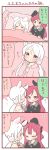  2girls 4koma animal_ears blush bunny_hair_ornament comic flying_sweatdrops hair_ornament half_updo hand_to_own_mouth multiple_girls original pillow rabbit_ears red_eyes redhead ribbon translation_request twintails tying under_covers ususa70 v_v violet_eyes waking_up white_hair |_| 