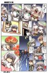  +++ :d ^_^ brown_hair closed_eyes comic green_eyes grey_hair hair_ornament hairclip haruna_(kantai_collection) hisahiko kantai_collection kirishima_(kantai_collection) kitakami_(kantai_collection) long_hair musashi_(kantai_collection) nontraditional_miko ooi_(kantai_collection) open_mouth red_eyes shinkaisei-kan smile white_hair wide_sleeves wo-class_aircraft_carrier 