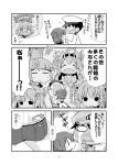  &gt;_&lt; 1boy 6+girls admiral_(kantai_collection) ahoge character_request closed_eyes comic crying double_bun fang flying_sweatdrops folded_ponytail gerotan hat ikazuchi_(kantai_collection) inazuma_(kantai_collection) kantai_collection kongou_(kantai_collection) long_hair long_sleeves military military_uniform monochrome multiple_girls neckerchief nontraditional_miko open_mouth peaked_cap ponytail school_uniform serafuku short_hair sitting sitting_on_lap sitting_on_person streaming_tears tears translation_request uniform wavy_mouth |_| 