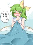  /\/\/\ 1girl bare_arms bare_shoulders bed blanket blush bow chemise collarbone crying crying_with_eyes_open daiyousei fairy_wings green_eyes green_hair hair_bow hammer_(sunset_beach) large_bow looking_at_viewer open_mouth short_hair side_ponytail solo surprised tareme tears touhou wings 