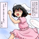  :d animal_ears black_hair bunny_ears bunny_tail constricted_pupils inaba_tewi jewelry nervous open_mouth pendant rabbit_ears red_eyes run_away running short_hair smile solo supon sweat tail touhou translated translation_request turn_pale 
