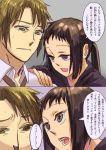  brown_hair comic danaka genderswap koizumi_itsuki kyonko ponytail suzumiya_haruhi_no_yuuutsu translation_request 