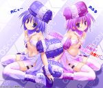  blue_hair capacitor namamo_nanase personification purple_eyes purple_hair siblings thigh-highs thighhighs violet_eyes 