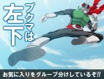  antenna belt flying_kick kamen_rider kamen_rider_1 kick kicking obui scarf sky 