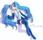  bad_id bare_shoulders blue_eyes blue_hair detached_sleeves hatsune_miku legs long_hair lying nail_polish necktie on_back shimetta_oshime skirt smile solo thigh-highs thighhighs twintails vocaloid zettai_ryouiki 