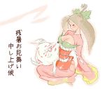  ass ass_cutout blush breasts butt_crack cleavage japanese_clothes kimono long_hair okami sakuya_(okami) seki_(artist) translation_request wolf 