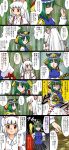  2girls anger_vein bamboo bamboo_forest blue_eyes bow clenched_teeth closed_eyes comic forest fujiwara_no_mokou green_hair hair_bow hair_ribbon hat highres long_hair multiple_girls nature no_eyes red_eyes ribbon rod_of_remorse scolding shaded_face shikieiki_yamaxanadu silver_hair sparkle supon suspenders touhou translated translation_request 
