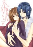  asakura_ryouko bad_id blue_hair genderswap hug hug_from_behind kyonko non_00 ponytail suzumiya_haruhi_no_yuuutsu towel translated wet 