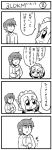  4koma bkub comic fumimi maid monochrome translated tsuneda 