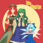  blue_eyes blue_hair bow braid china_dress chinadress chinese_clothes cirno detached_sleeves frog green_hair hair_ornament hands_on_hips hat hong_meiling jean_(artist) kochiya_sanae long_hair multiple_girls red_hair redhead short_hair snake symbol-shaped_pupils tears touhou touhou_hisoutensoku translated twin_braids very_long_hair wings 