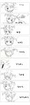  bad_id chibi comic dekopin highres minigirl monochrome petting solo tino0618 touhou translated translation_request yakumo_ran 