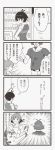  adult akizuki_ryou antenna_hair comic idolmaster kikuchi_makoto monochrome short_hair six_song surprise surprised vending_machine 