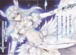  armor armored_dress cape crown edelweiss_(rakudai_kishi_no_cavalry) elbow_gloves feathers g-string gloves jewelry long_hair necklace panties rakudai_kishi_no_cavalry shoulder_pads sword thong translation_request underwear weapon white_eyes white_hair 