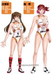  2girls antenna_hair bandana basketball_uniform bow breasts brown_eyes brown_hair character_request character_sheet cleavage full_body ge_xi hair_bow height_difference highres kneehighs leotard long_hair measurements multiple_girls orange_eyes original pink_hair shoes short_hair sideboob small_breasts sneakers sportswear striped striped_legwear translation_request twintails watermark web_address 