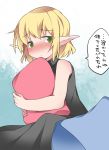  1girl blonde_hair blush commentary_request green_eyes hammer_(sunset_beach) looking_at_viewer mizuhashi_parsee pillow pillow_hug pointy_ears short_hair solo touhou translation_request 