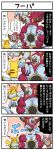  4koma comic hoopa no_humans pikachu pokemoa pokemon pokemon_(creature) translation_request 