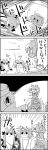  /\/\/\ 4koma animal_ears bow braid cat_ears cat_tail cat_teaser cirno comic daiyousei fairy_wings fighting_stance frozen hair_bow handshake hat highres ice ice_block ice_wings kaenbyou_rin letty_whiterock lily_white monochrome multiple_tails pose scarf smile surprised sweat tail tani_takeshi touhou translation_request twin_braids wings yukkuri_shiteitte_ne 