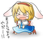  &gt;_&lt; blonde_hair bow chibi commentary_request hairband open_mouth red_bow short_hair simple_background tears touhou translation_request trembling wavy_mouth white_background yuasan 
