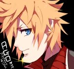  1boy blonde_hair blue_eyes chin glint inazume-panko kingdom_hearts male_focus simple_background solo tagme translation_request ventus 