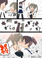  /\/\/\ 2girls arguing atsushi_(aaa-bbb) blush brown_hair comic commentary_request expressive_hair grey_hair hair_ribbon hakama_skirt japanese_clothes kaga_(kantai_collection) kantai_collection kiss multiple_girls muneate panties ribbon short_sidetail surprised sweatdrop thigh-highs twintails twitter_username underwear white_panties yuri zuikaku_(kantai_collection) 